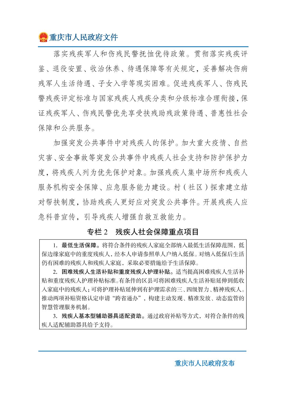 正规博彩平台大陆能玩的