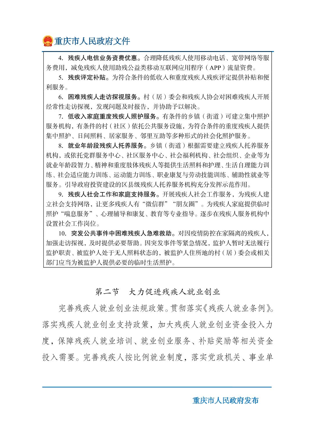 正规博彩平台大陆能玩的
