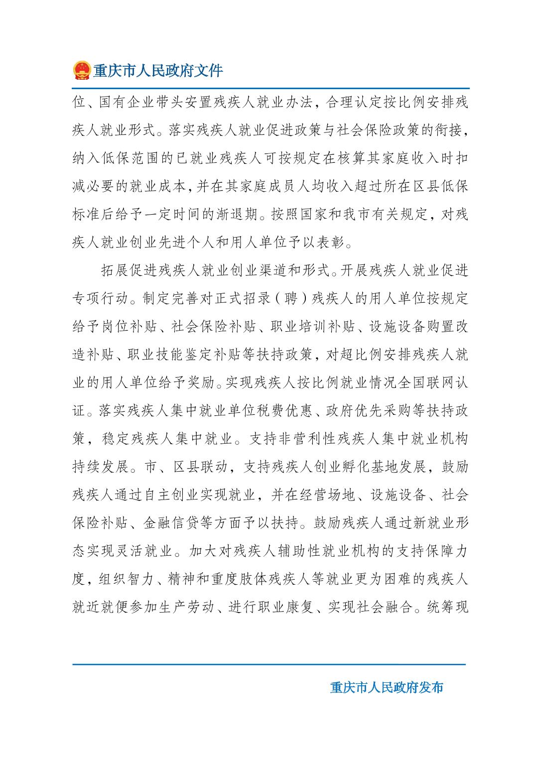 正规博彩平台大陆能玩的