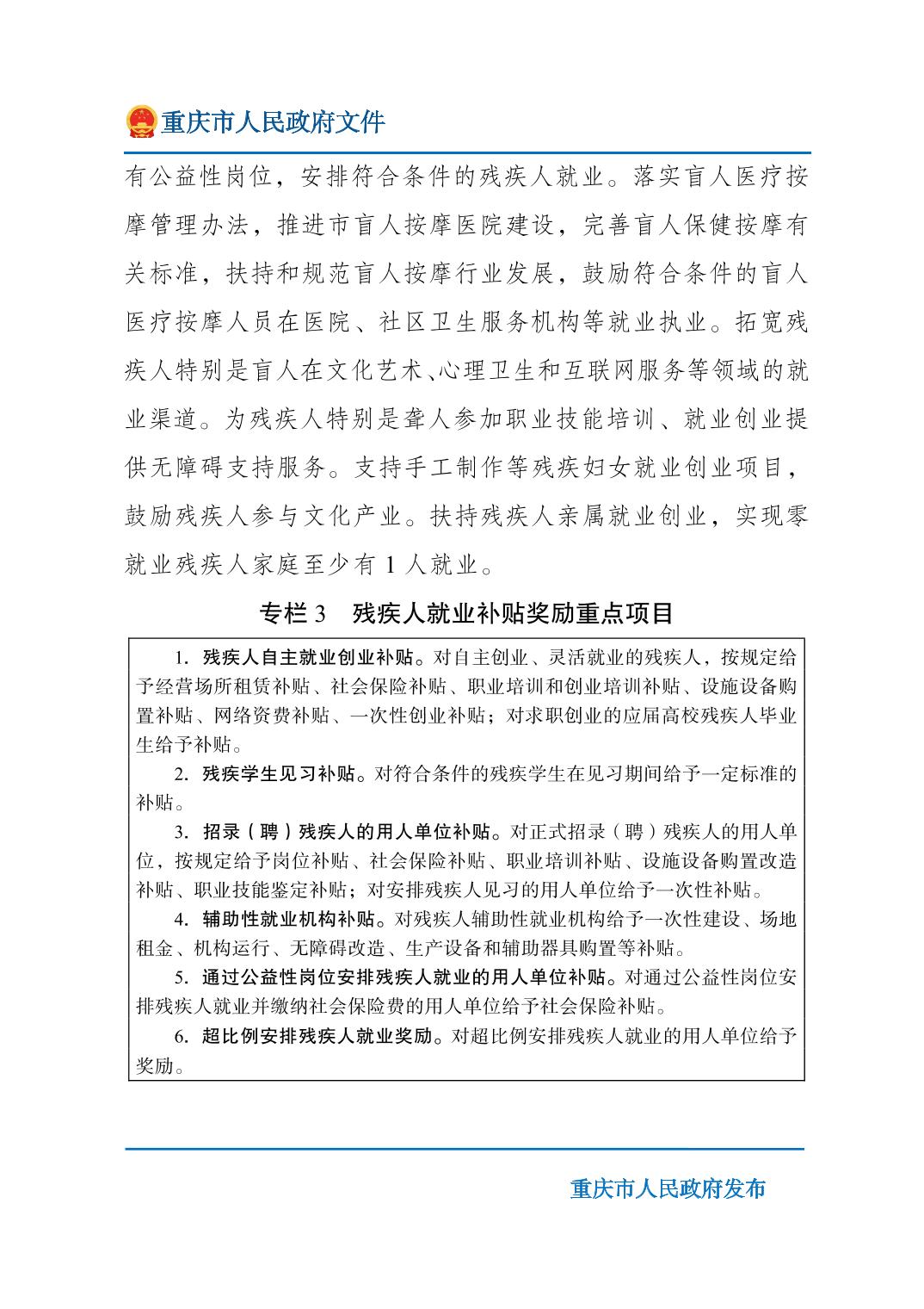 正规博彩平台大陆能玩的