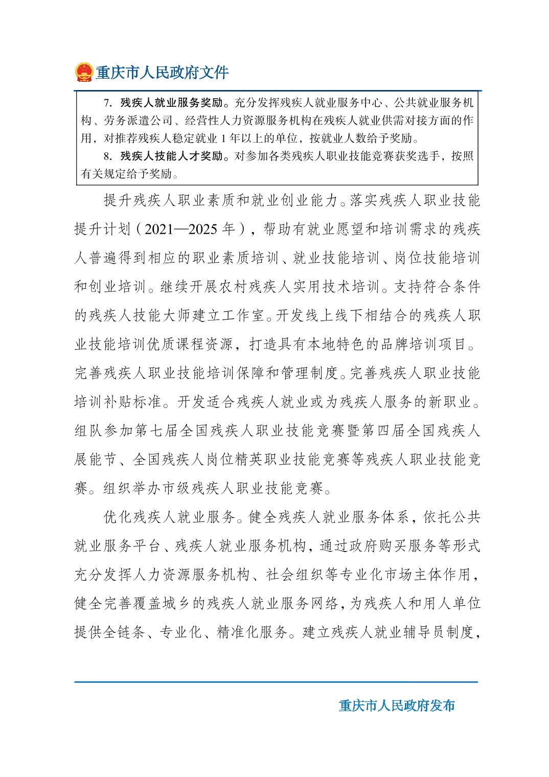正规博彩平台大陆能玩的