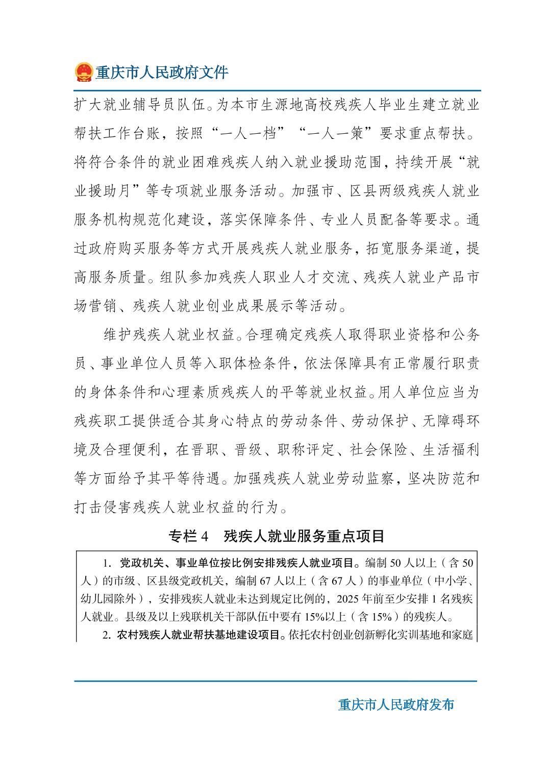 正规博彩平台大陆能玩的