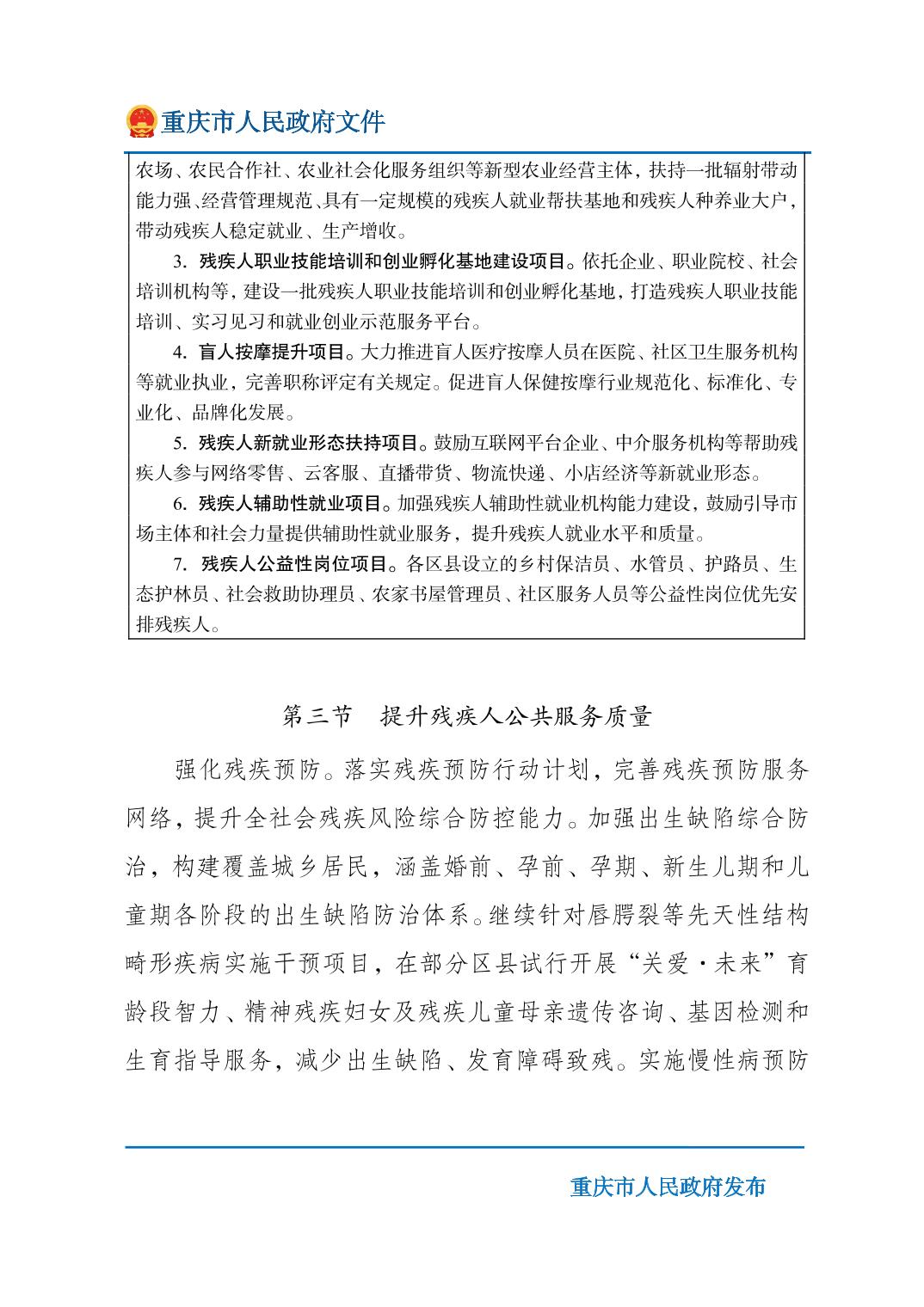正规博彩平台大陆能玩的