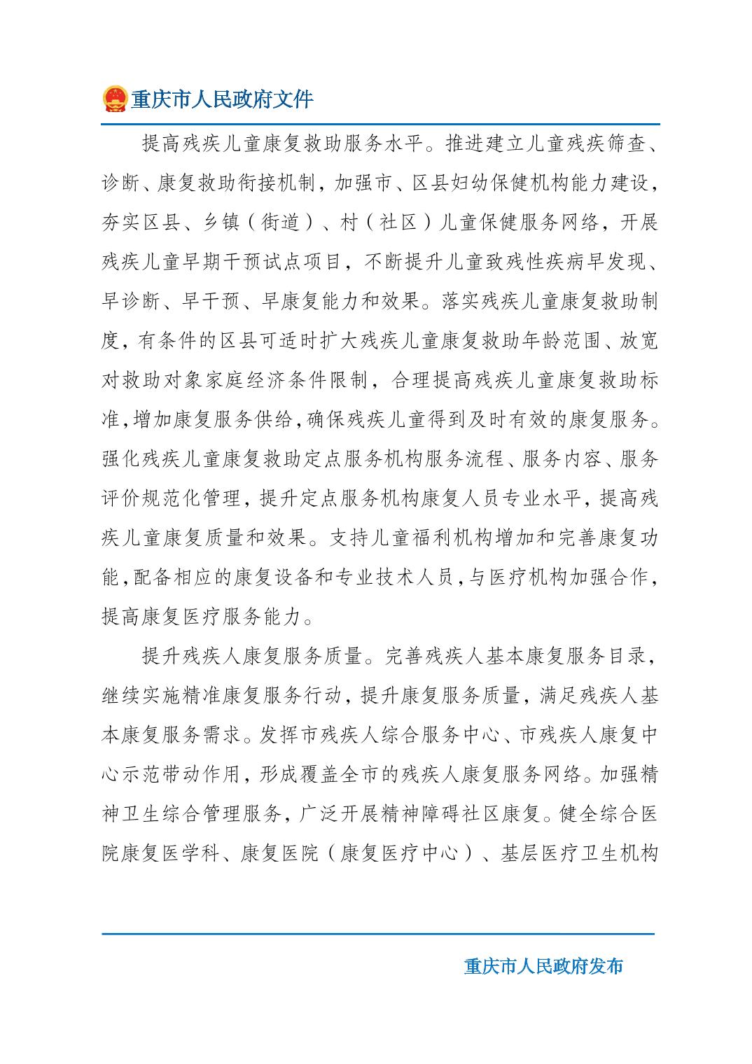 正规博彩平台大陆能玩的