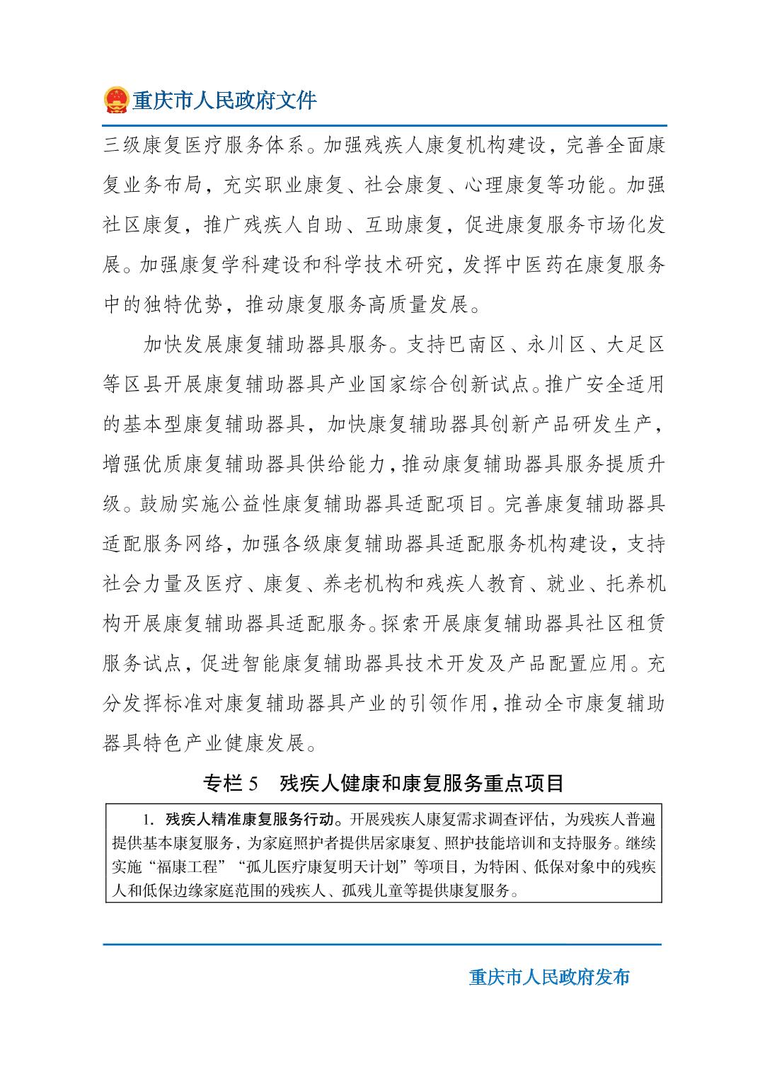 正规博彩平台大陆能玩的