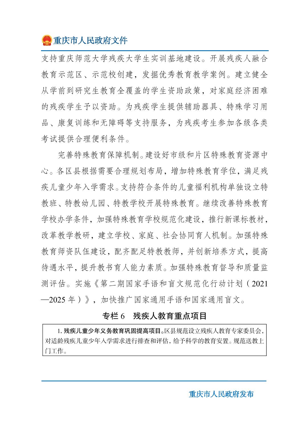 正规博彩平台大陆能玩的