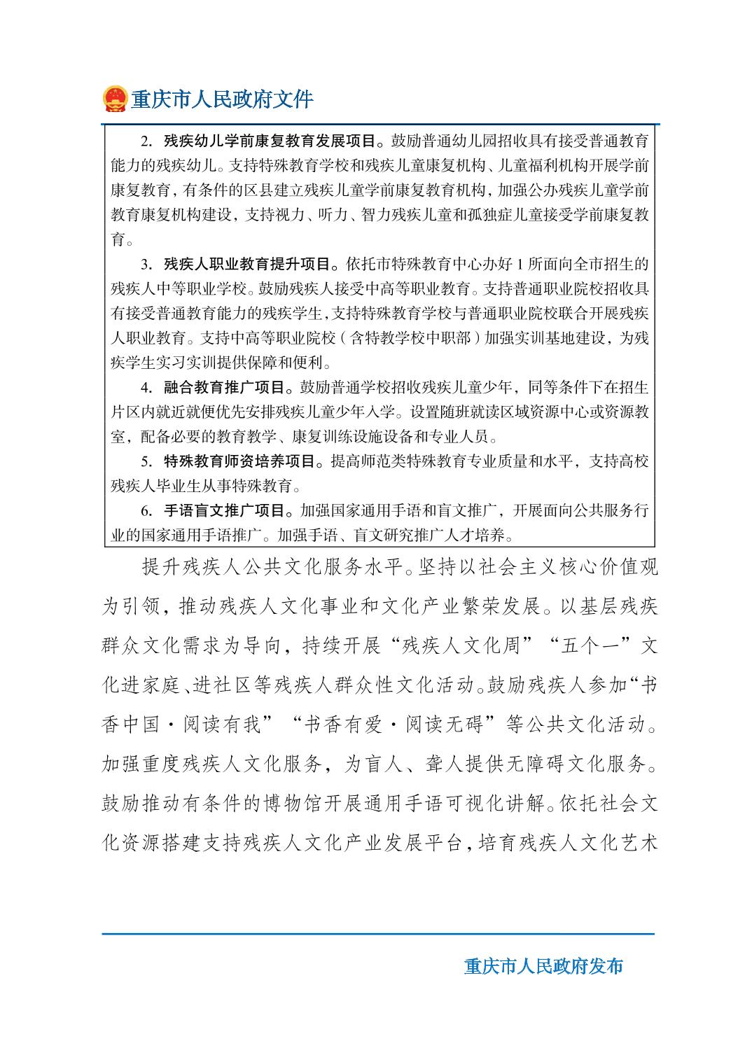 正规博彩平台大陆能玩的