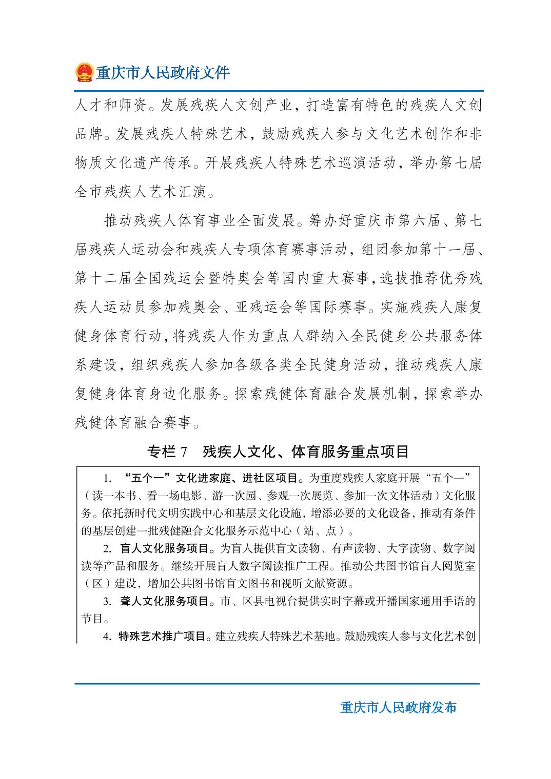 正规博彩平台大陆能玩的
