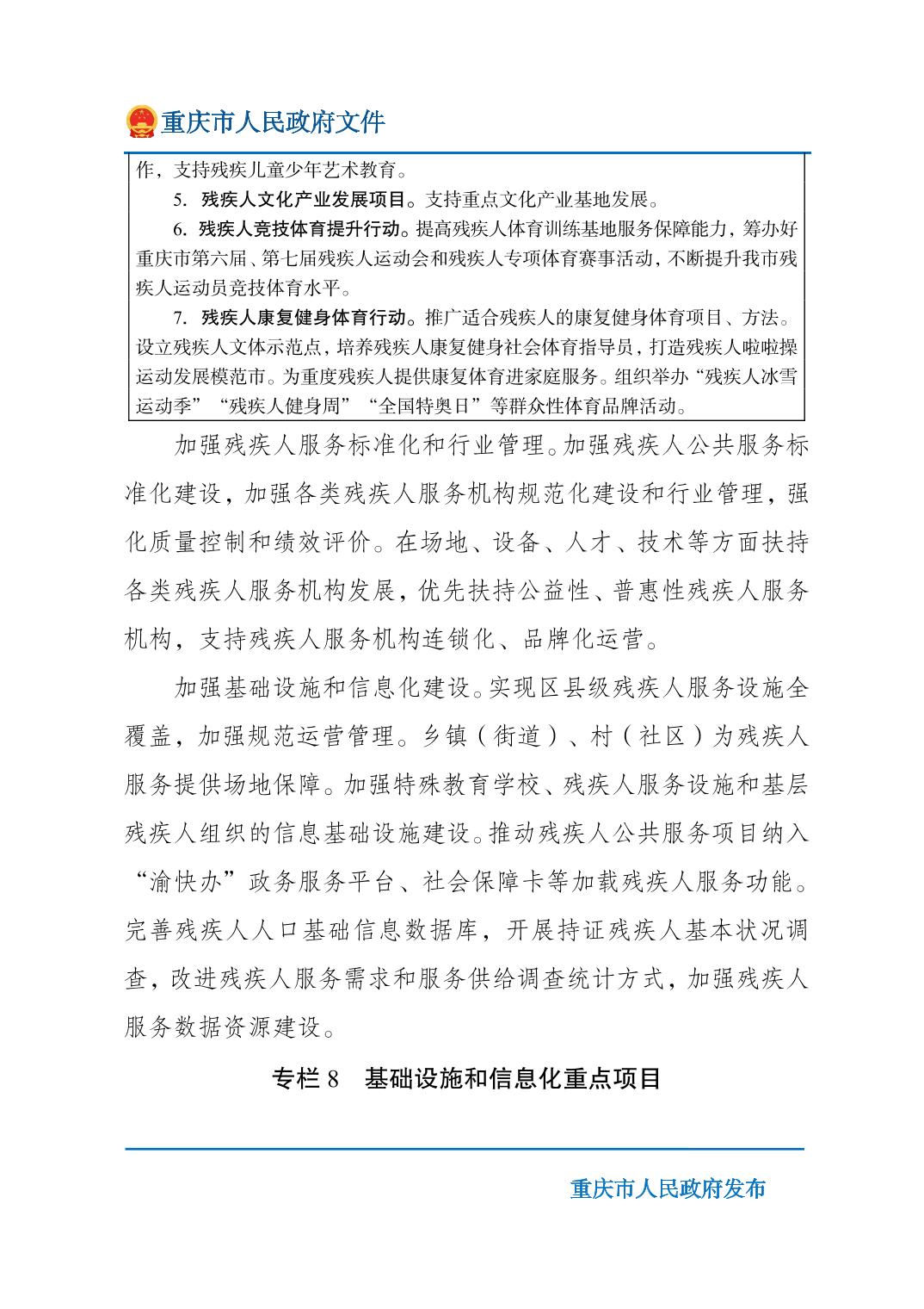 正规博彩平台大陆能玩的
