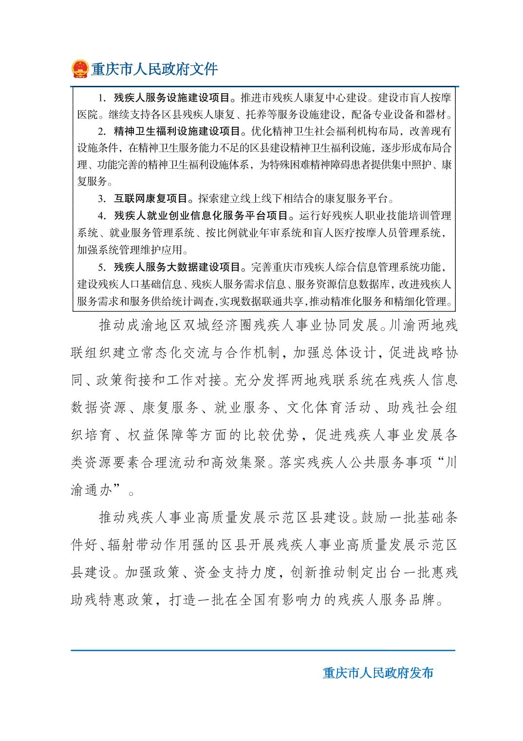 正规博彩平台大陆能玩的