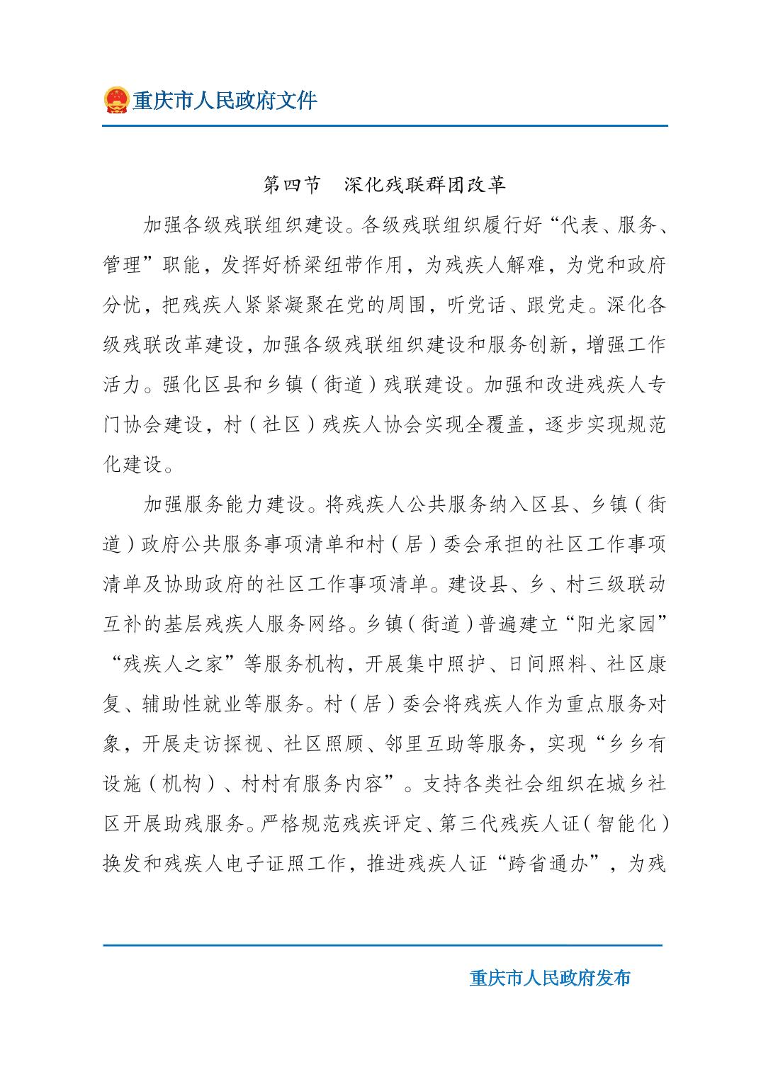 正规博彩平台大陆能玩的