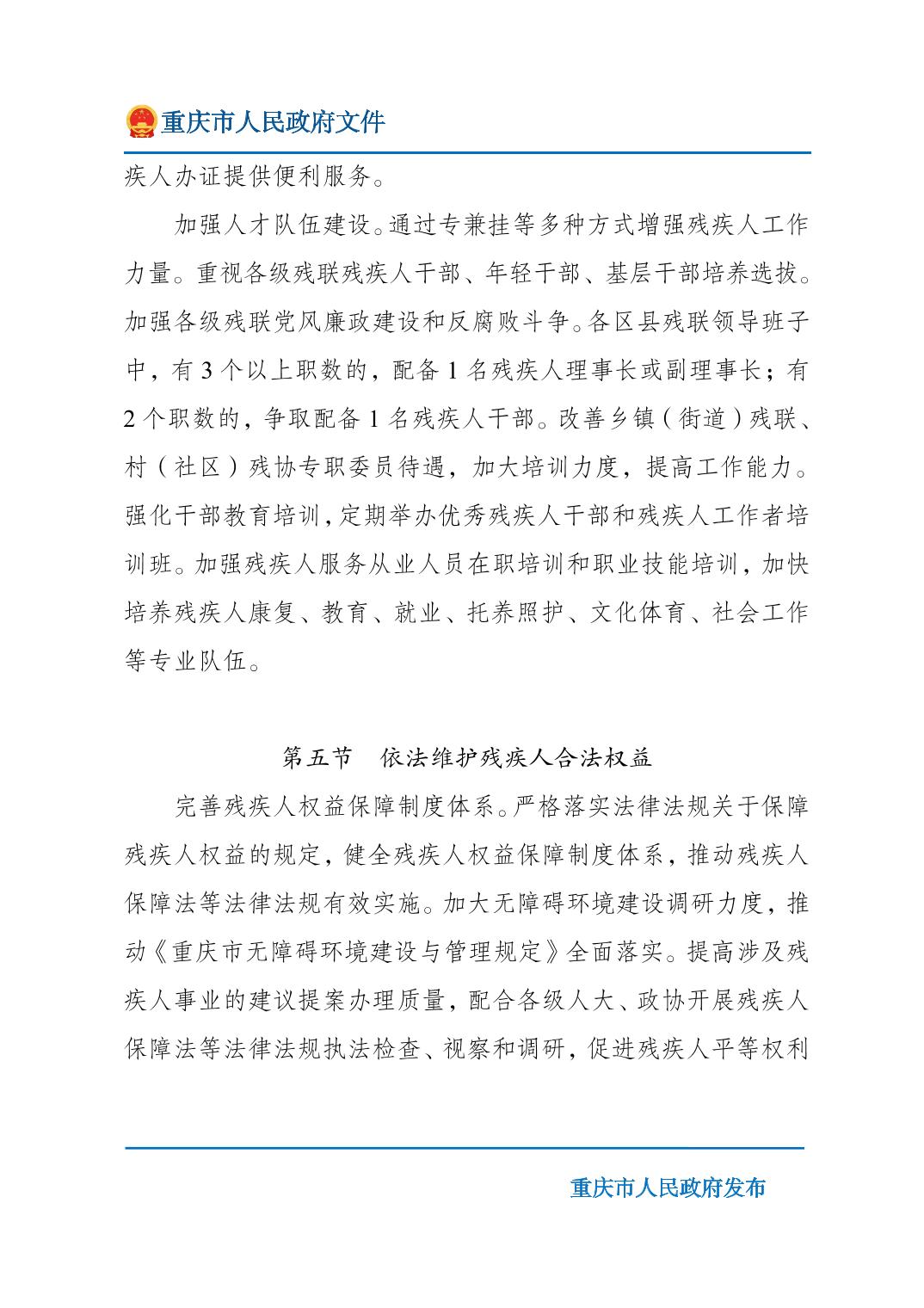 正规博彩平台大陆能玩的