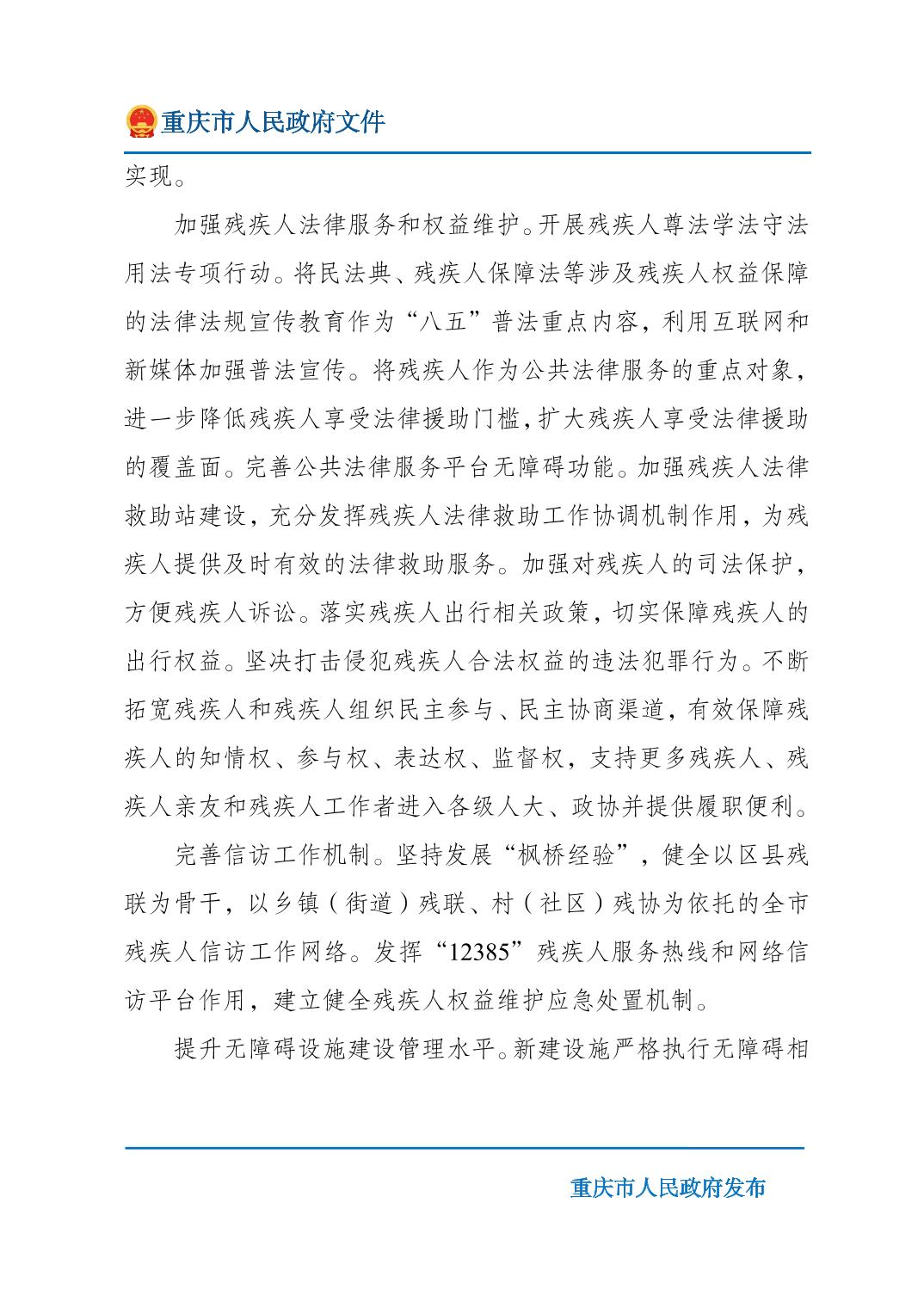 正规博彩平台大陆能玩的