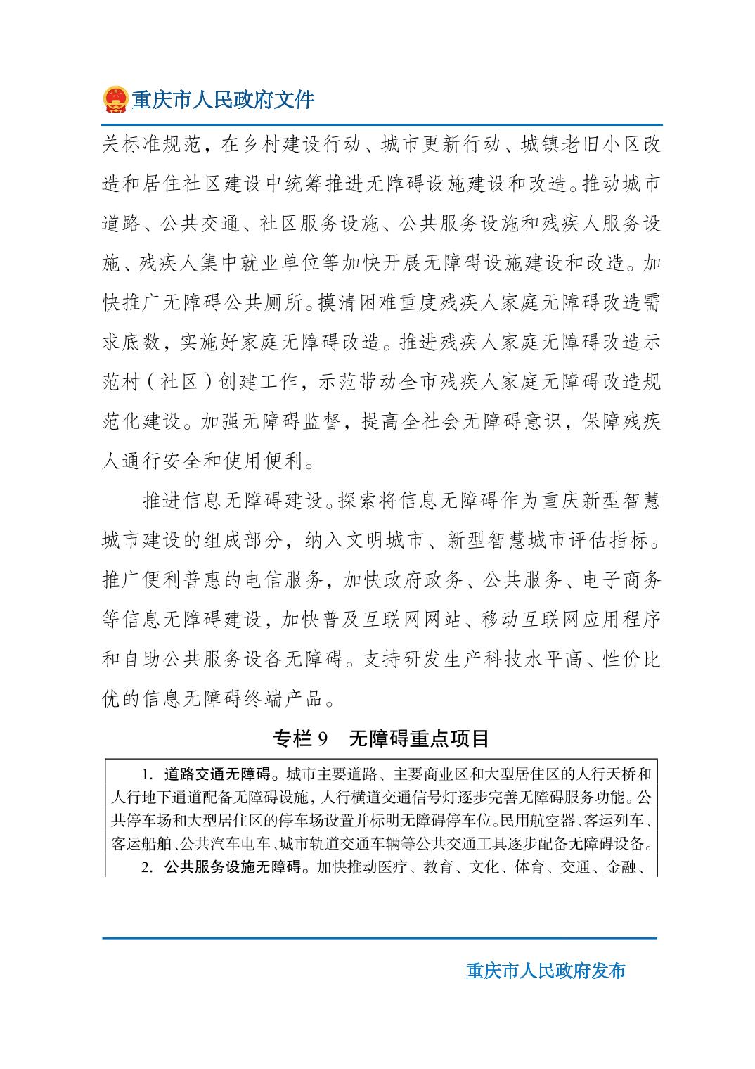 正规博彩平台大陆能玩的
