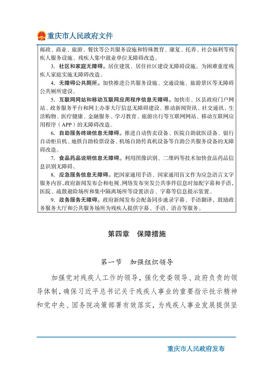 正规博彩平台大陆能玩的