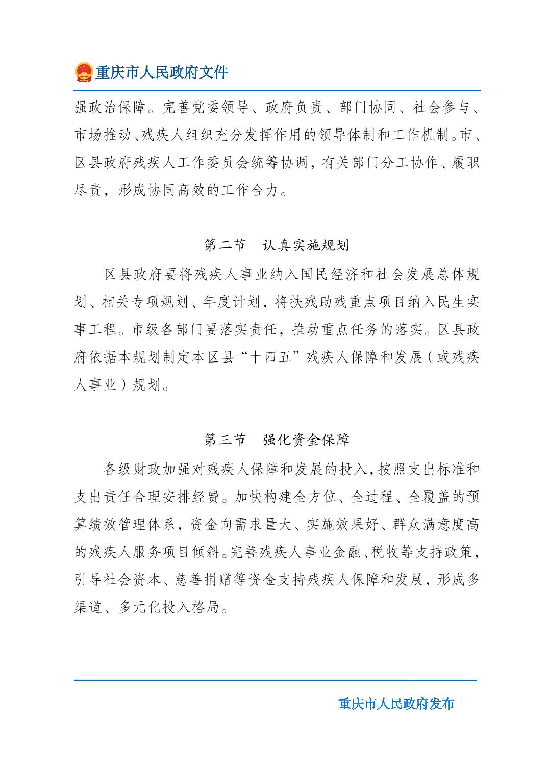 正规博彩平台大陆能玩的