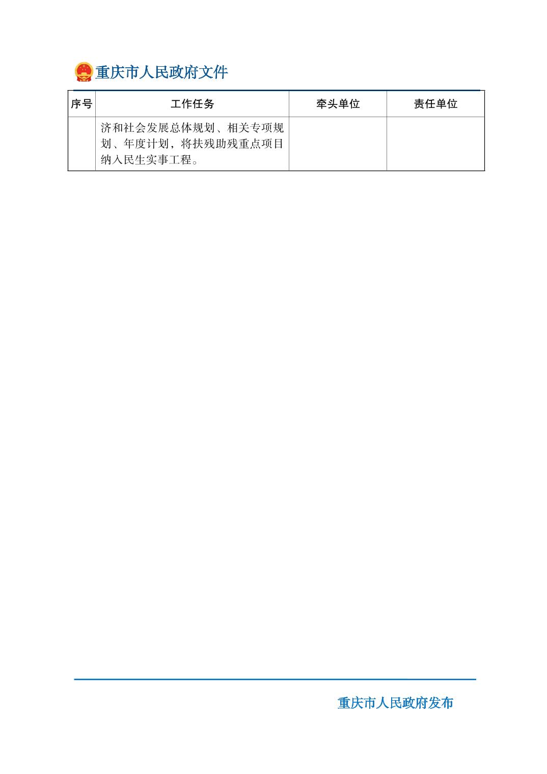正规博彩平台大陆能玩的