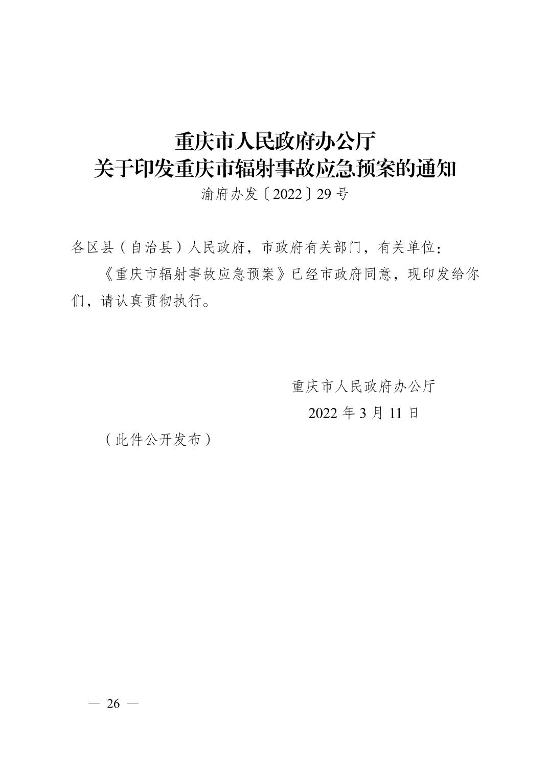 正规博彩平台大陆能玩的