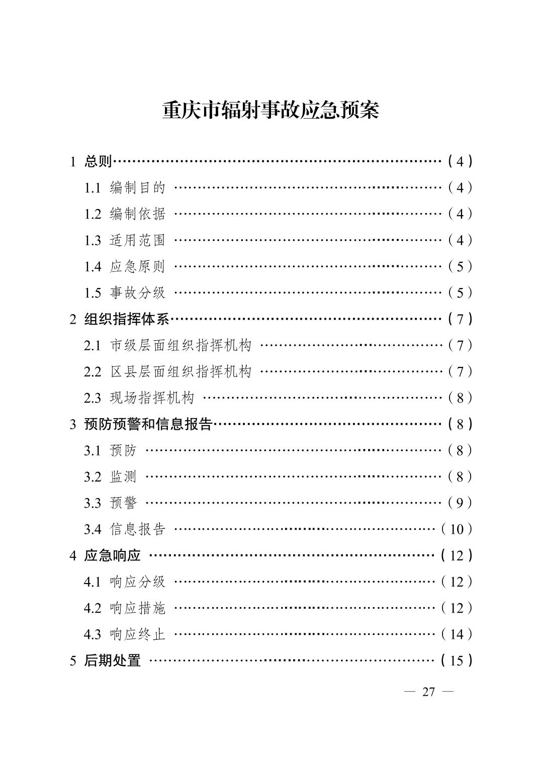 正规博彩平台大陆能玩的