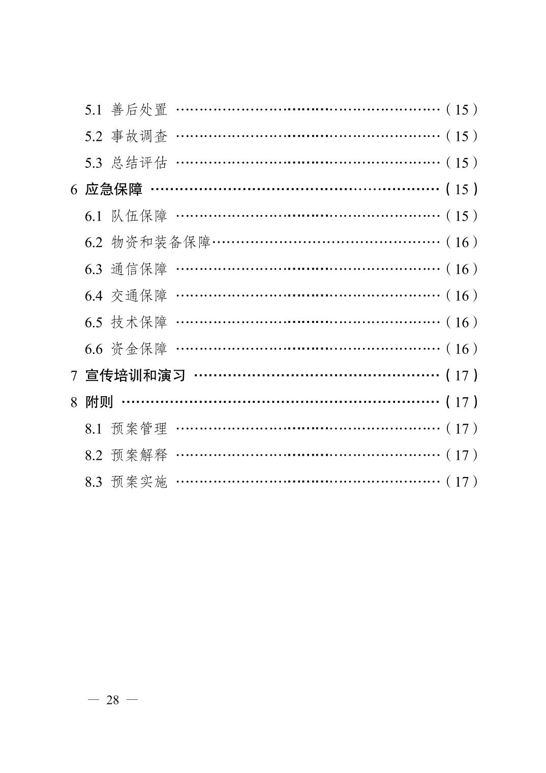 正规博彩平台大陆能玩的