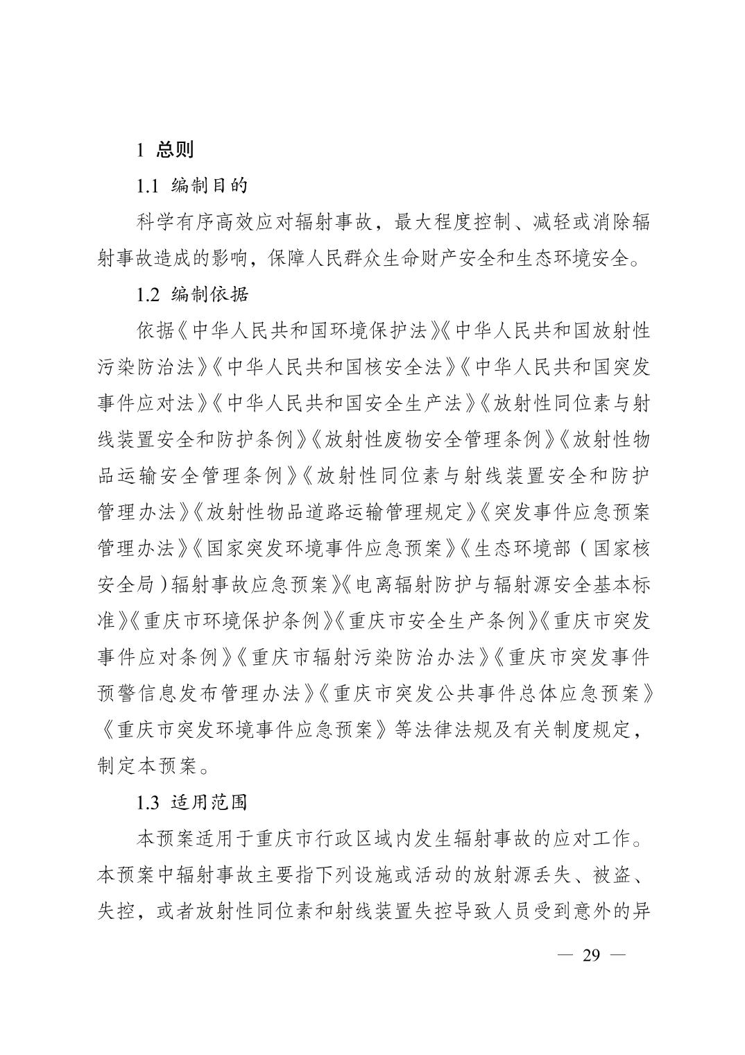 正规博彩平台大陆能玩的