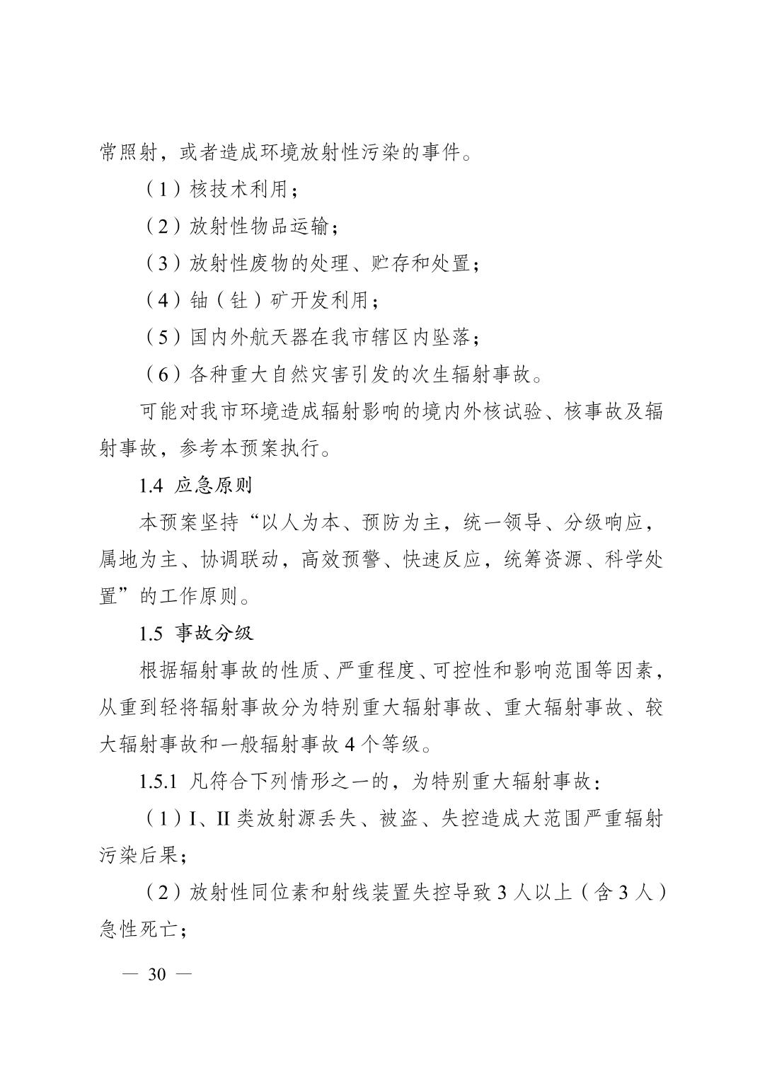 正规博彩平台大陆能玩的