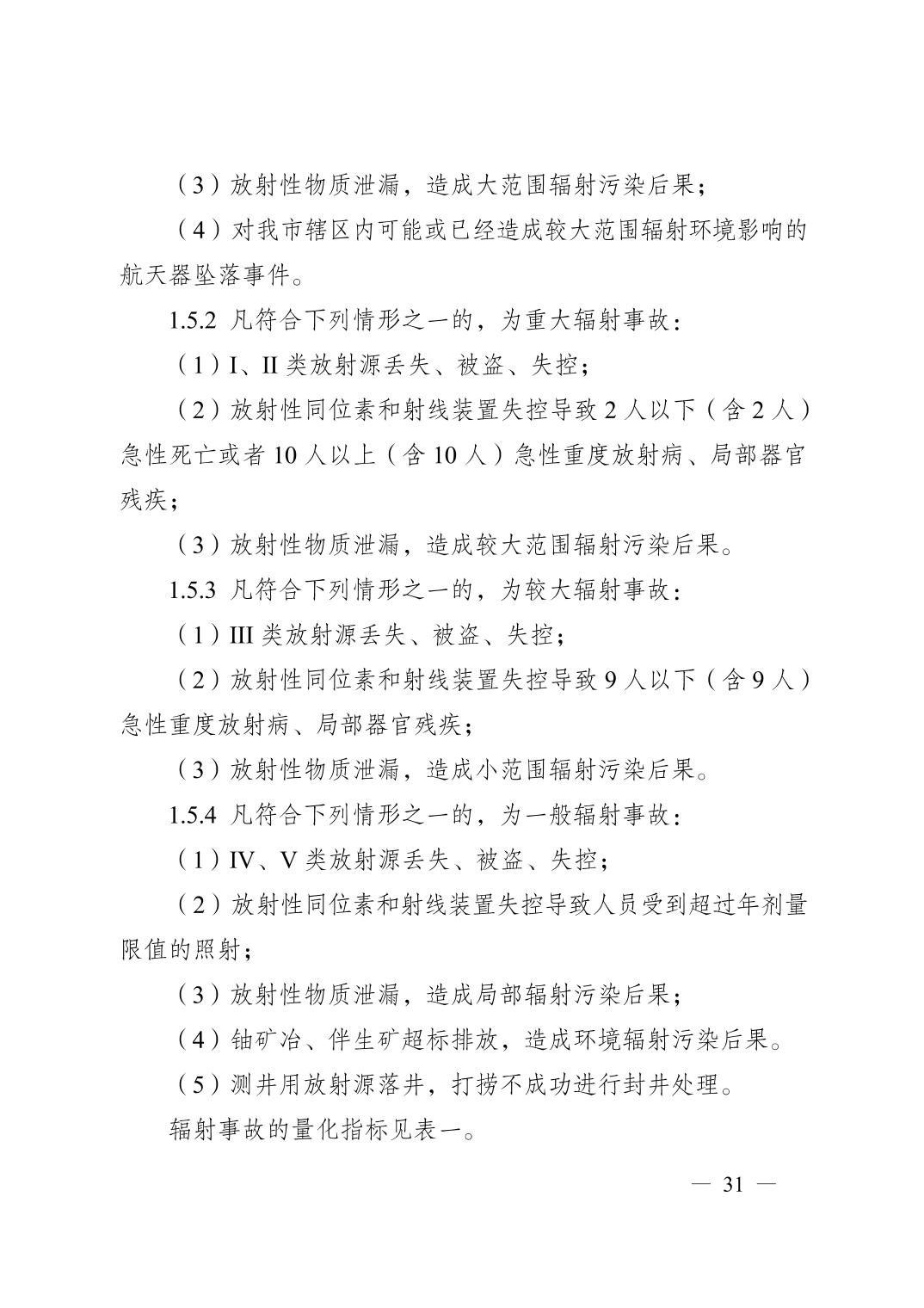 正规博彩平台大陆能玩的