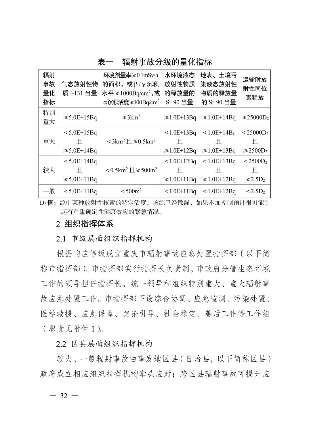 正规博彩平台大陆能玩的
