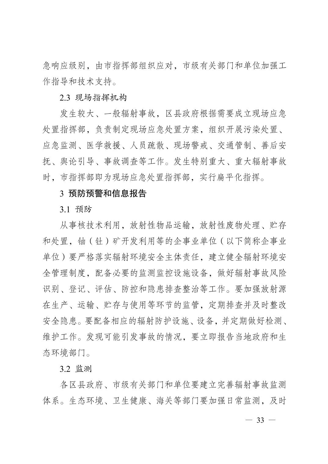 正规博彩平台大陆能玩的