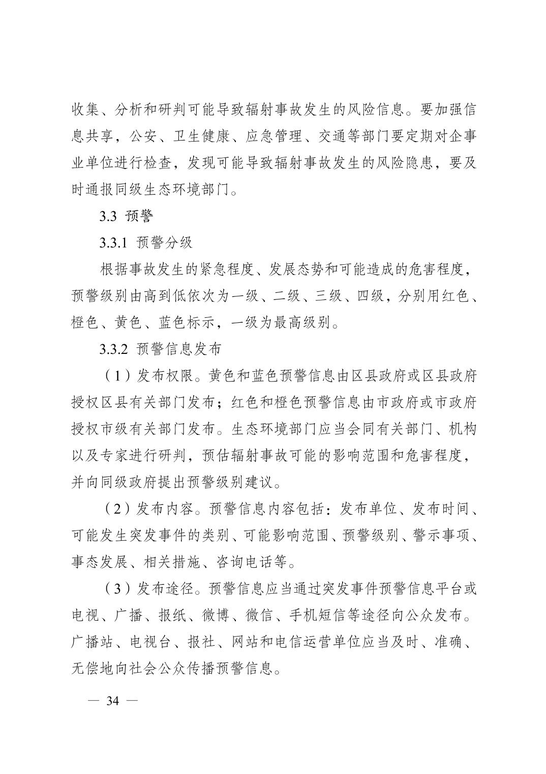 正规博彩平台大陆能玩的