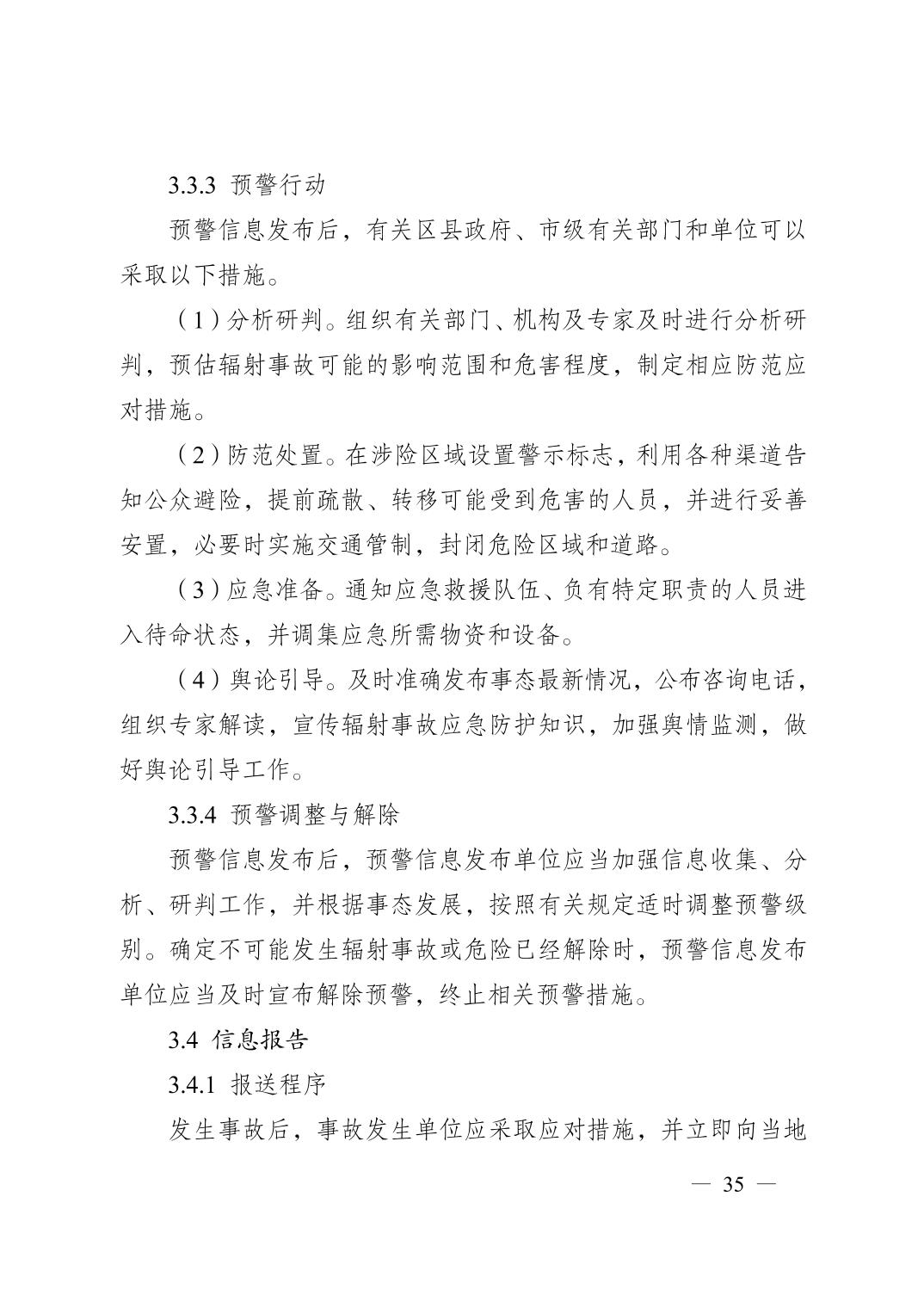 正规博彩平台大陆能玩的