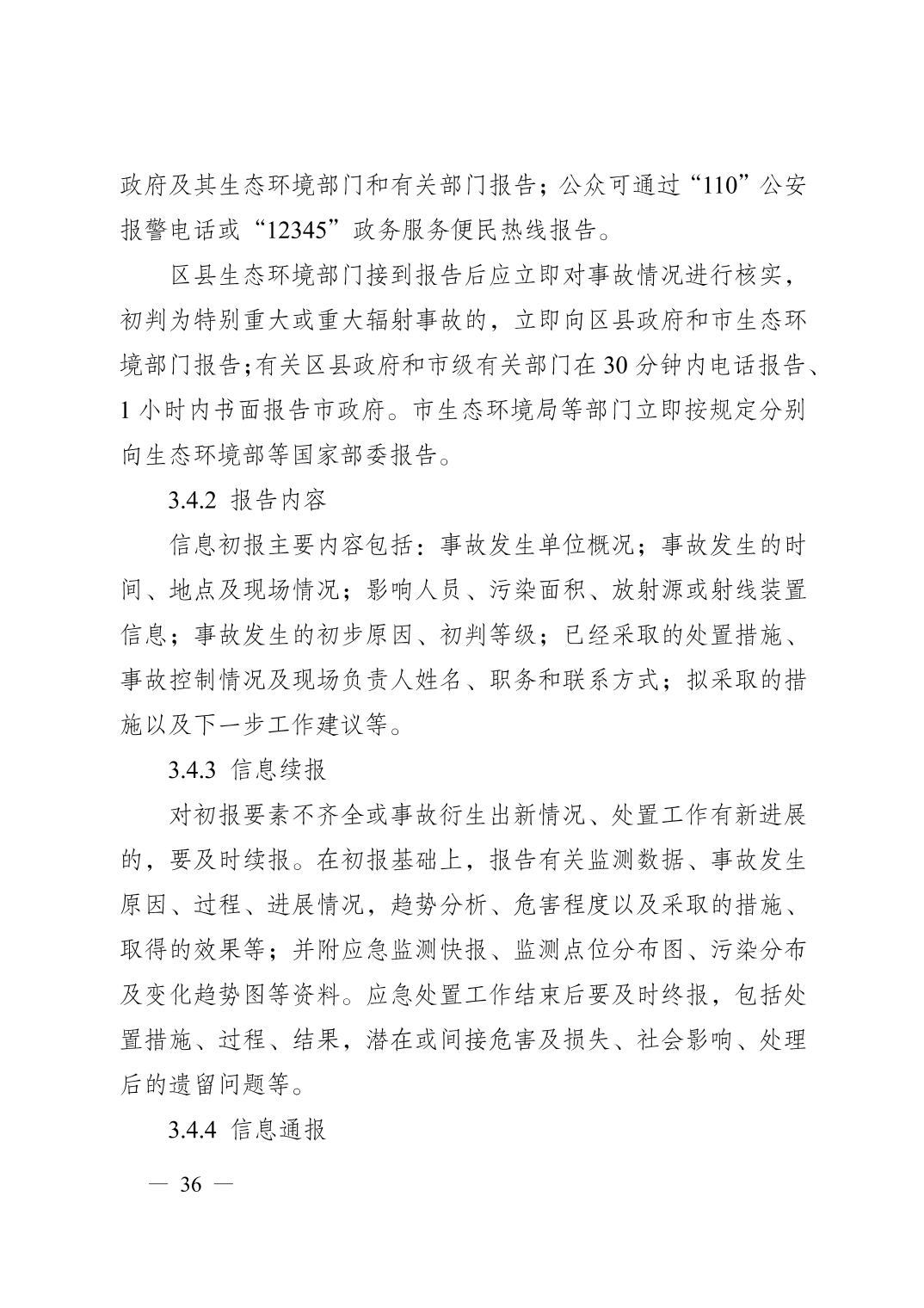 正规博彩平台大陆能玩的