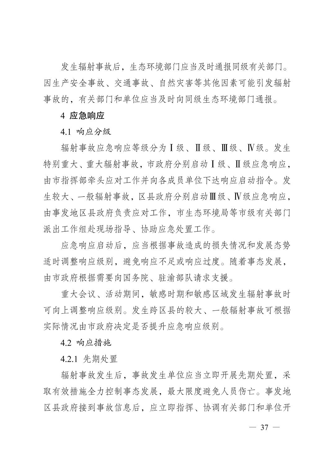 正规博彩平台大陆能玩的