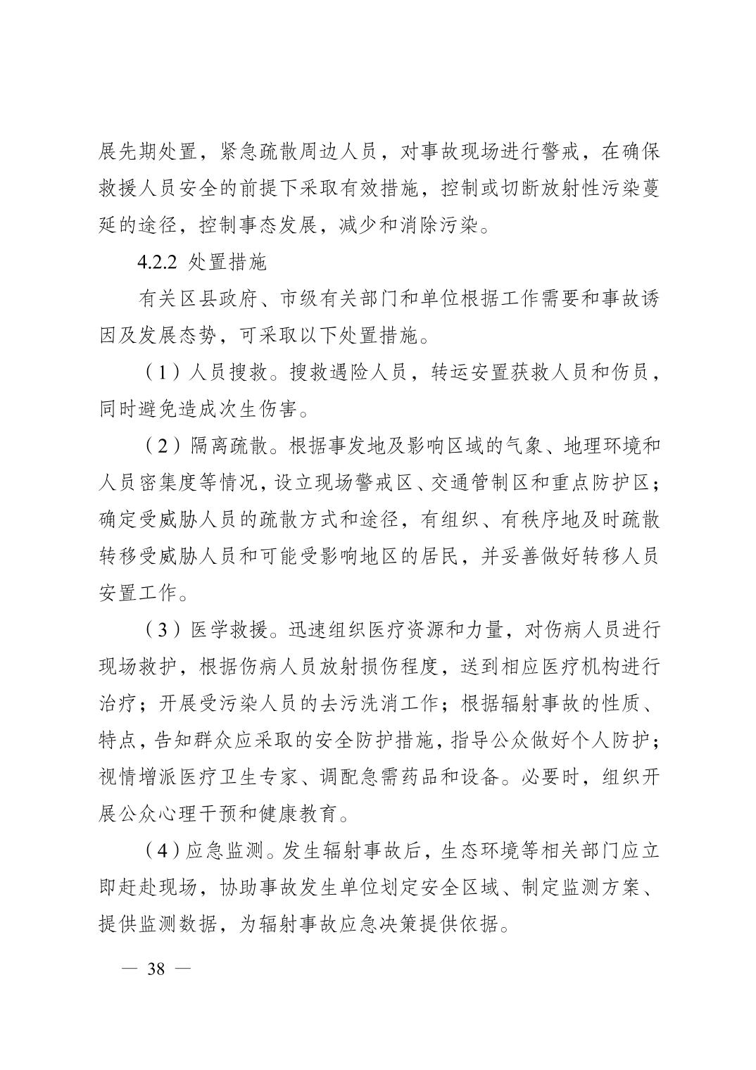 正规博彩平台大陆能玩的
