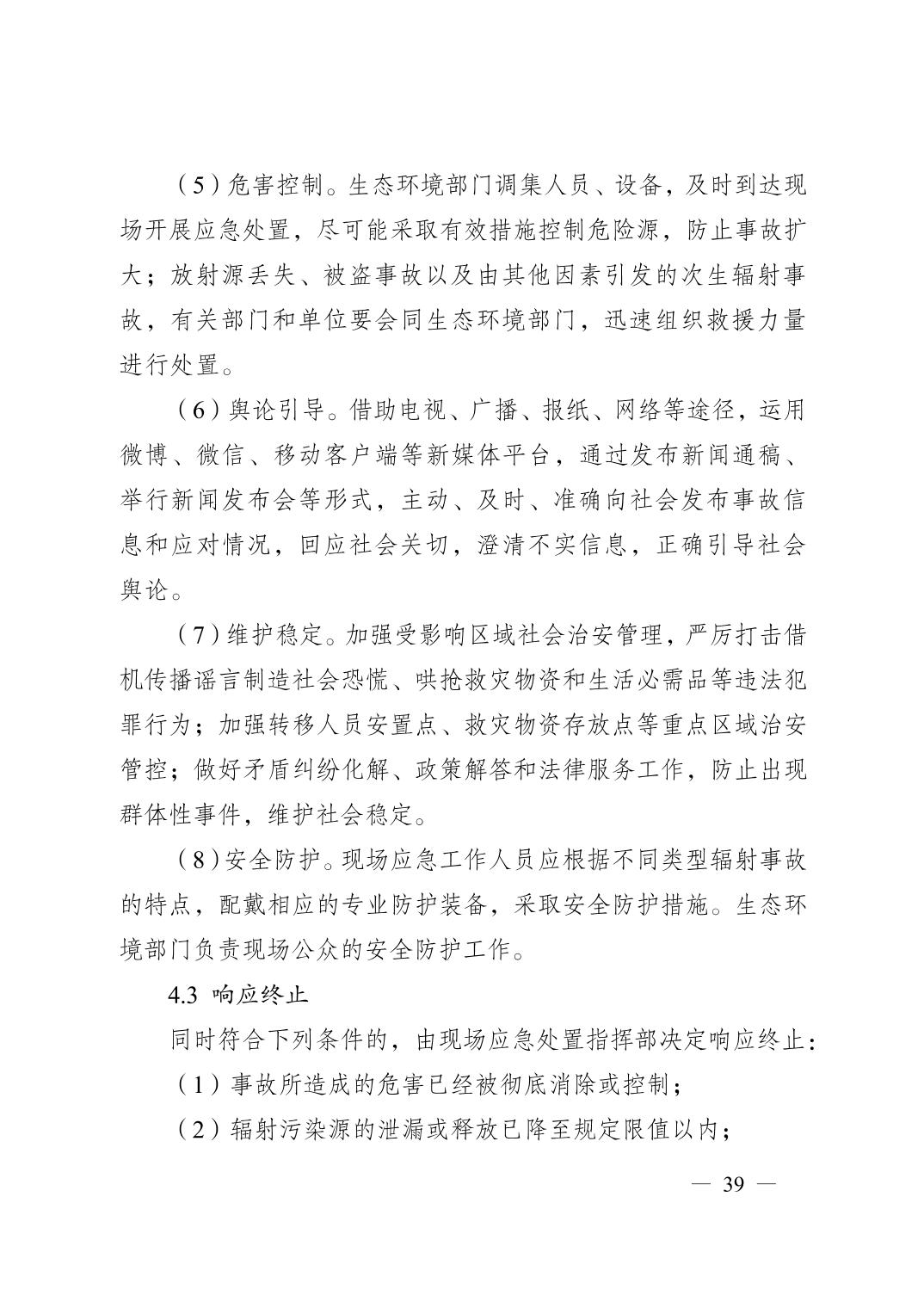 正规博彩平台大陆能玩的