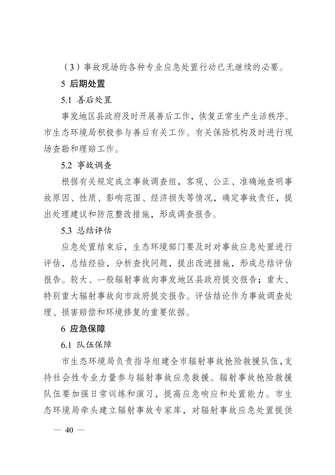 正规博彩平台大陆能玩的
