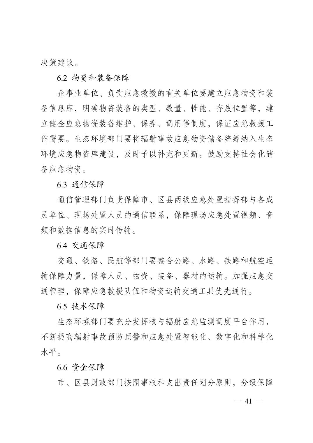 正规博彩平台大陆能玩的