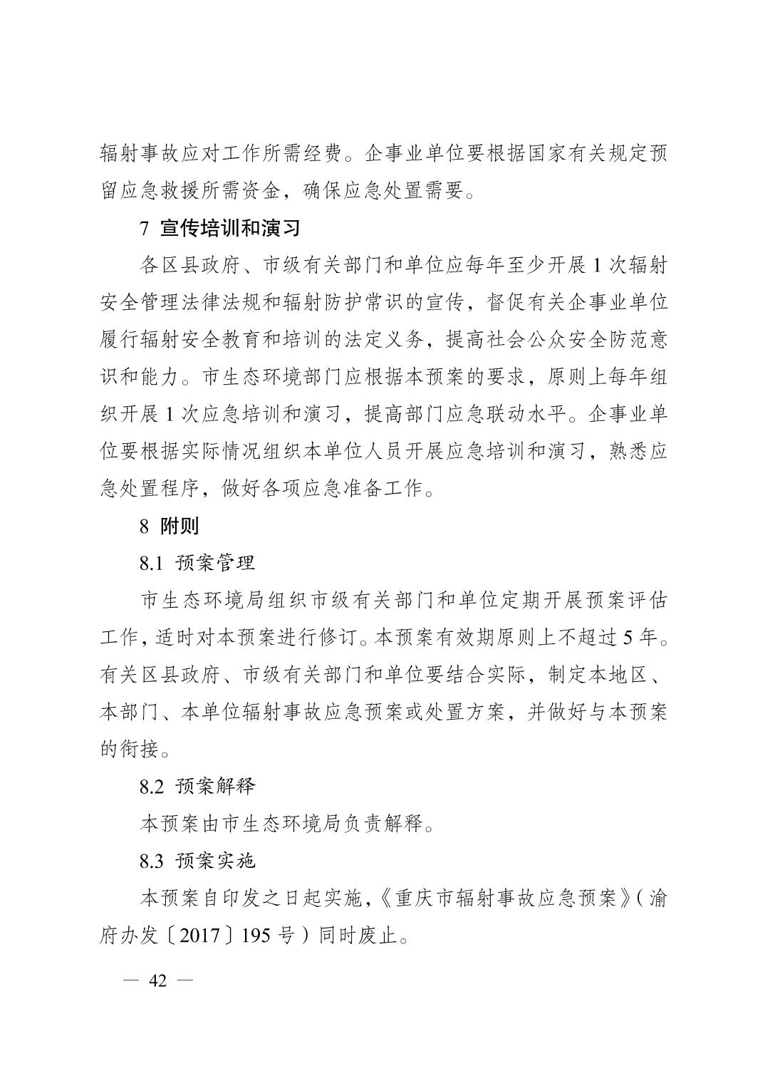 正规博彩平台大陆能玩的