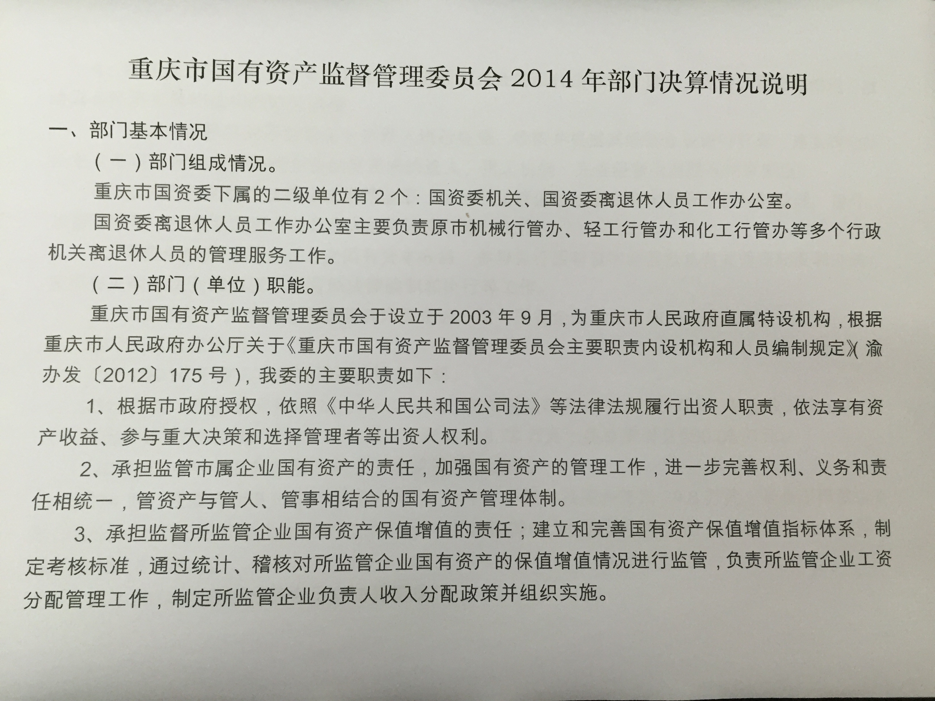 正规博彩平台大陆能玩的