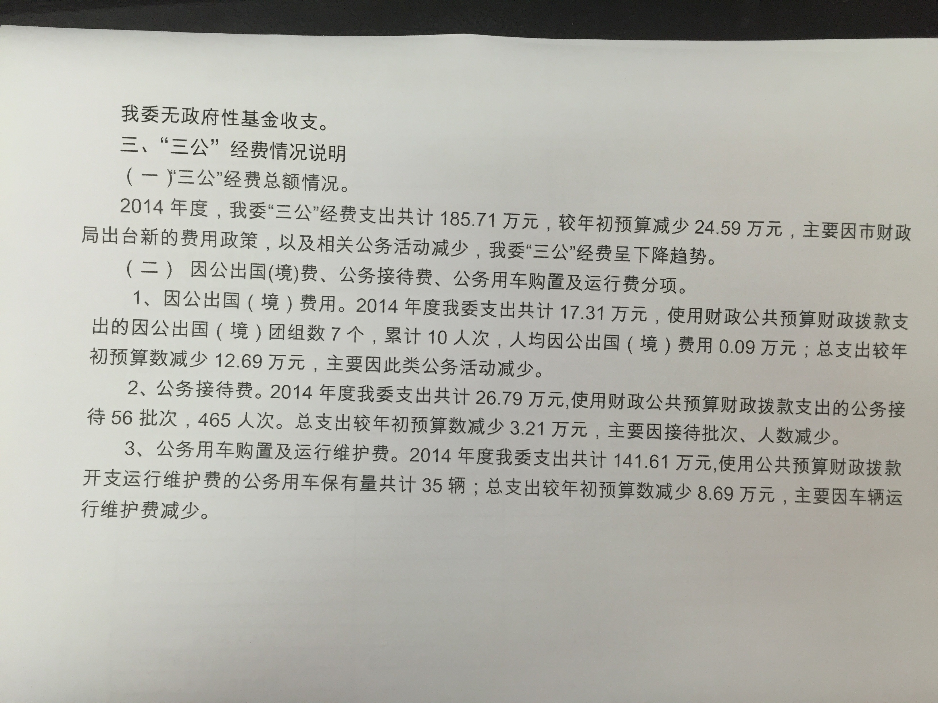 正规博彩平台大陆能玩的