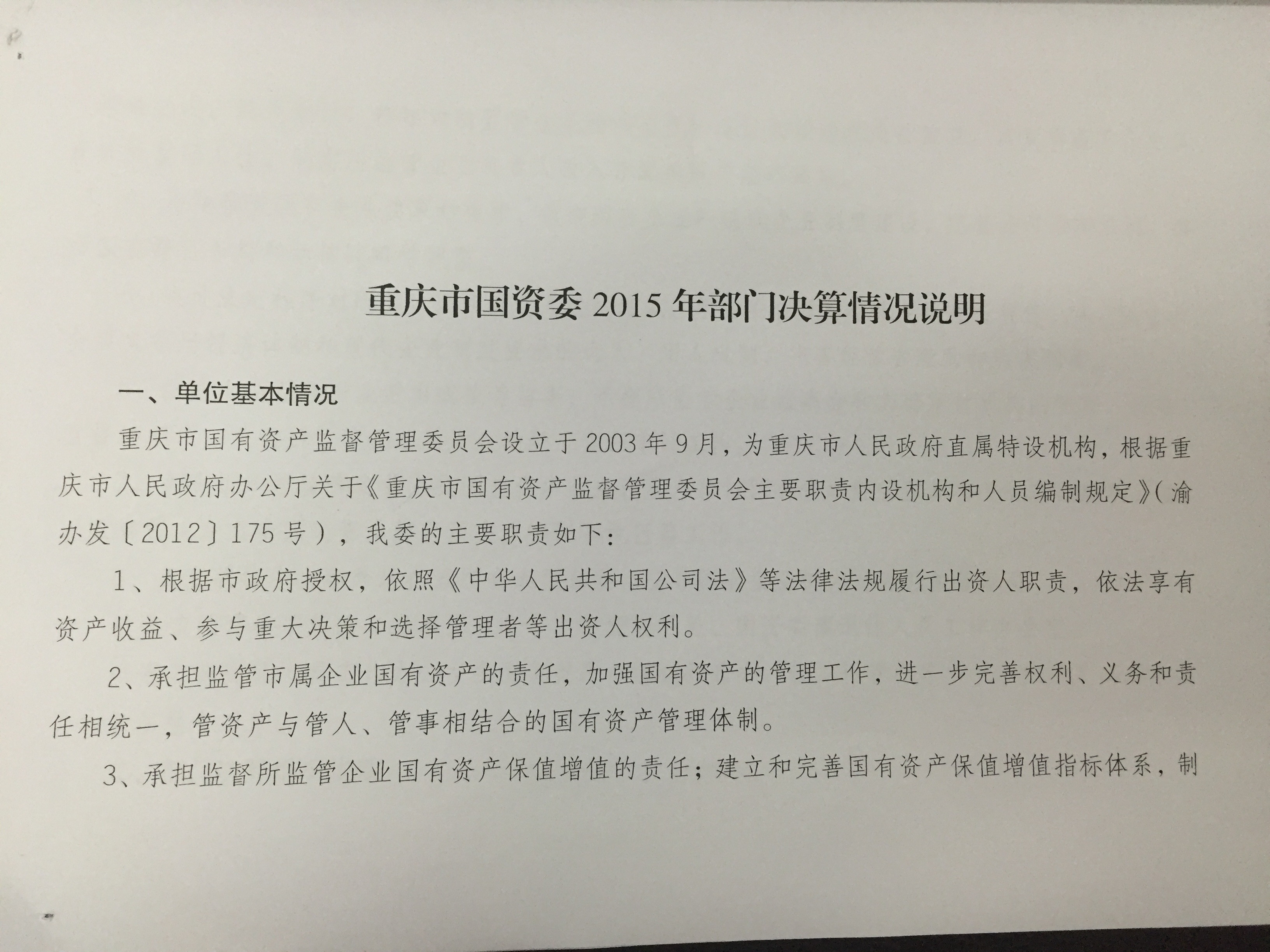 正规博彩平台大陆能玩的