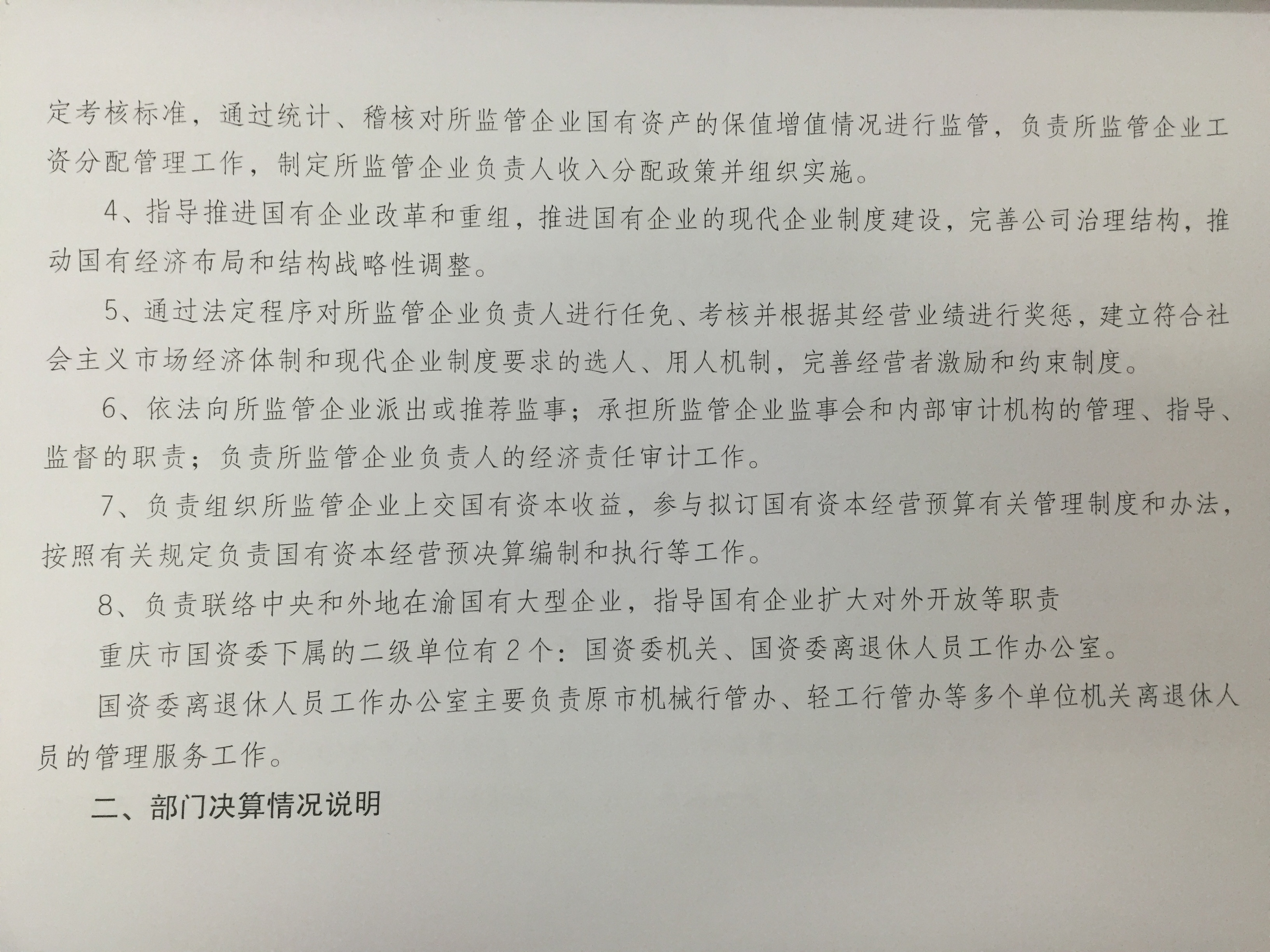 正规博彩平台大陆能玩的