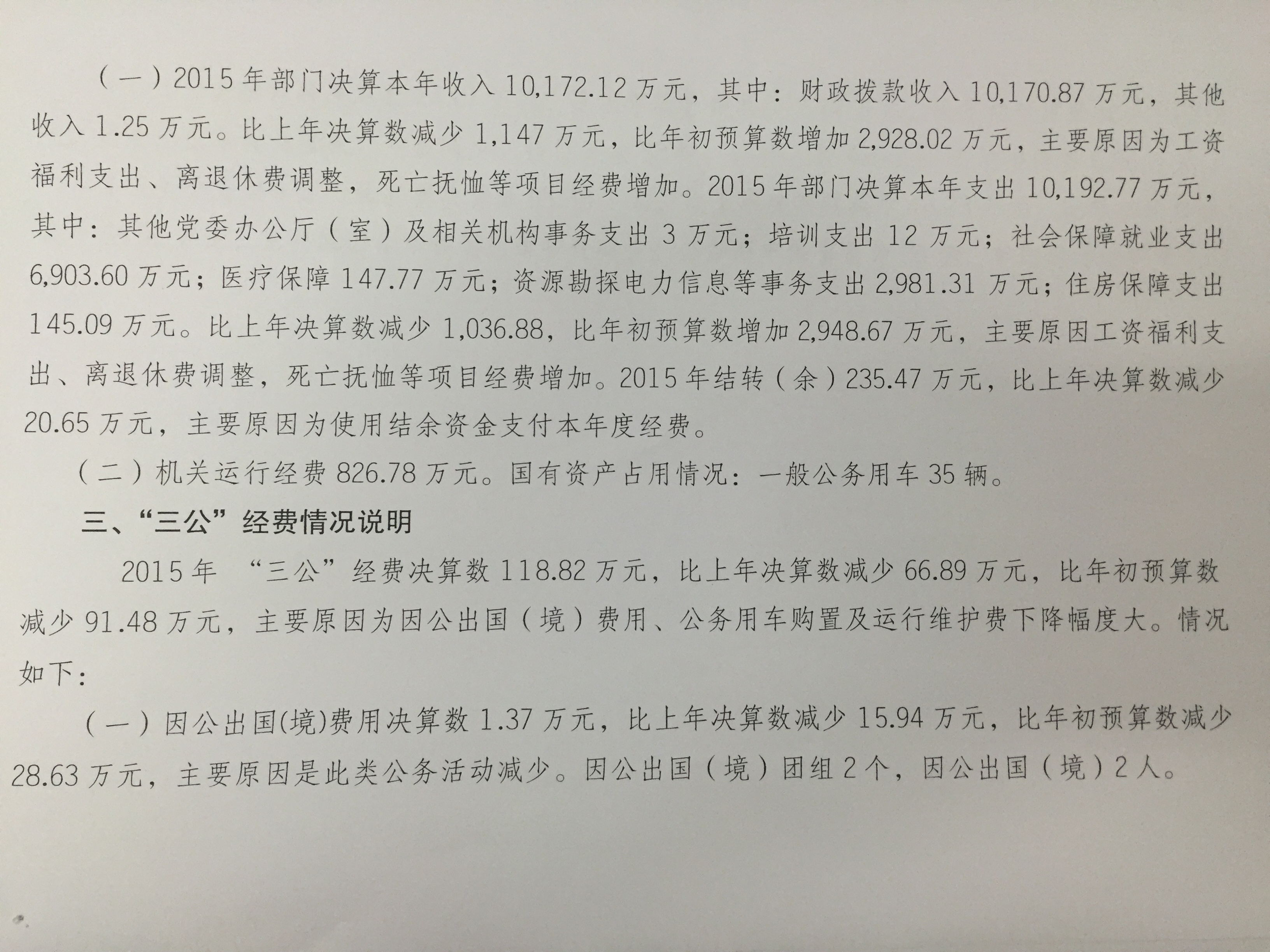 正规博彩平台大陆能玩的