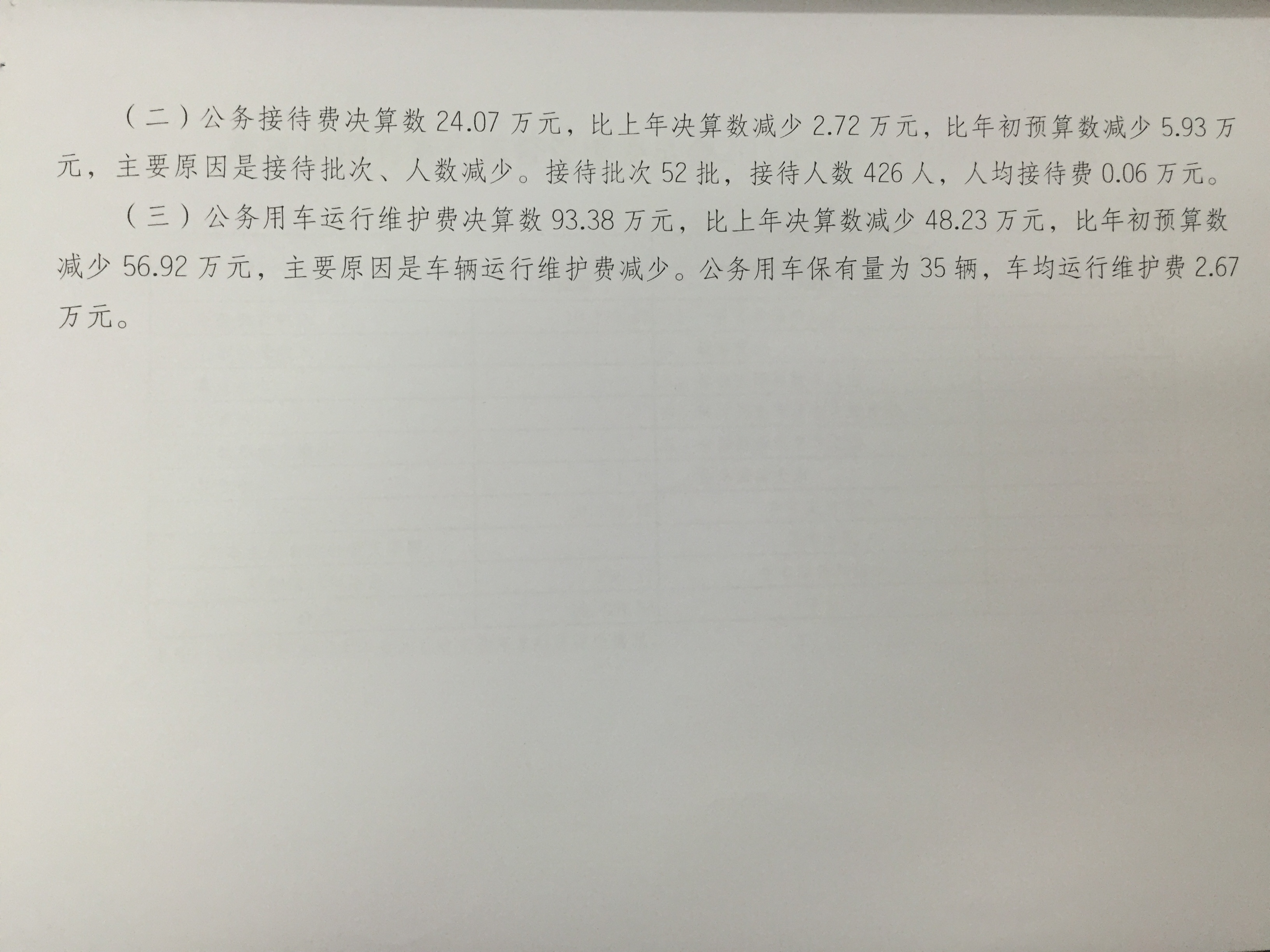正规博彩平台大陆能玩的