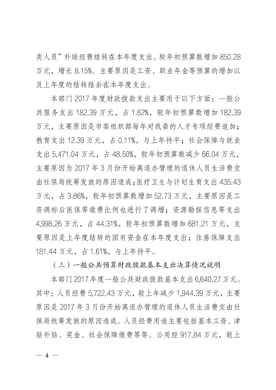 正规博彩平台大陆能玩的