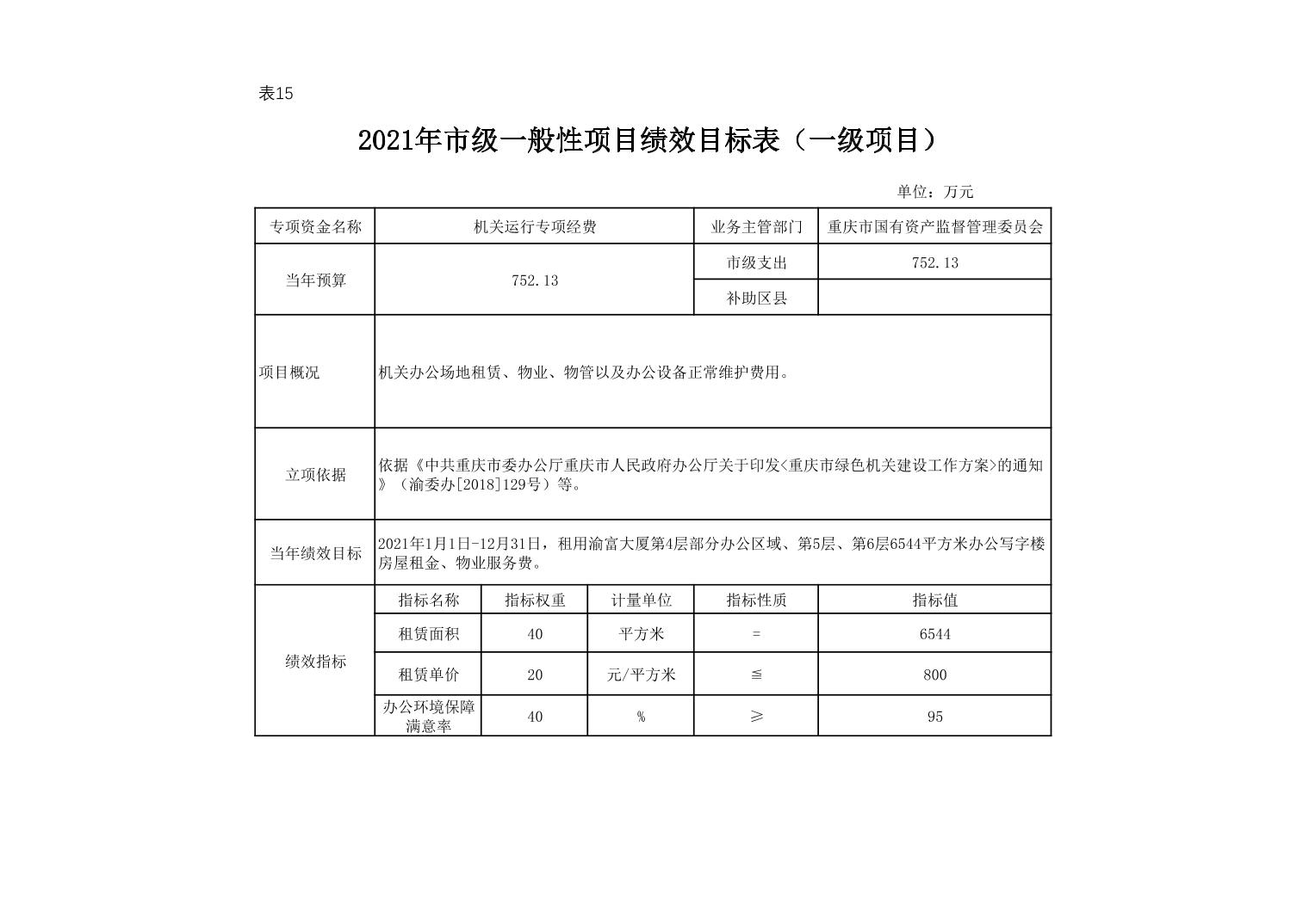 正规博彩平台大陆能玩的