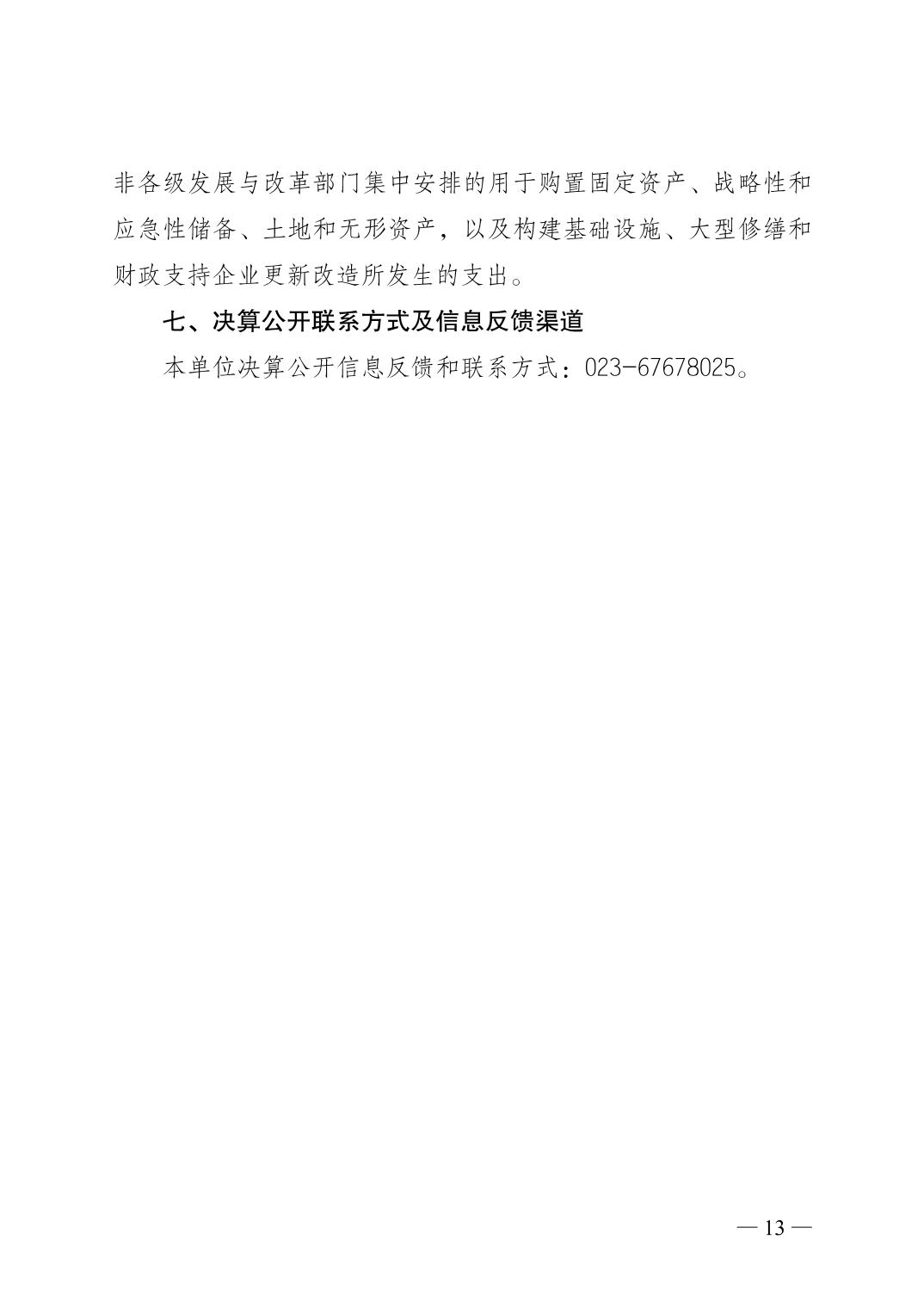 正规博彩平台大陆能玩的