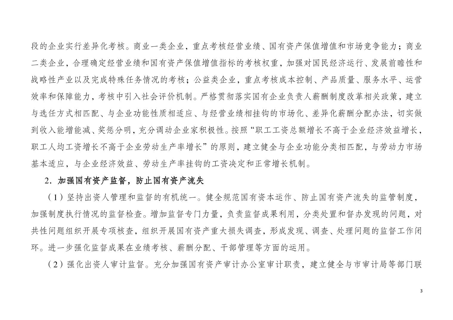 正规博彩平台大陆能玩的