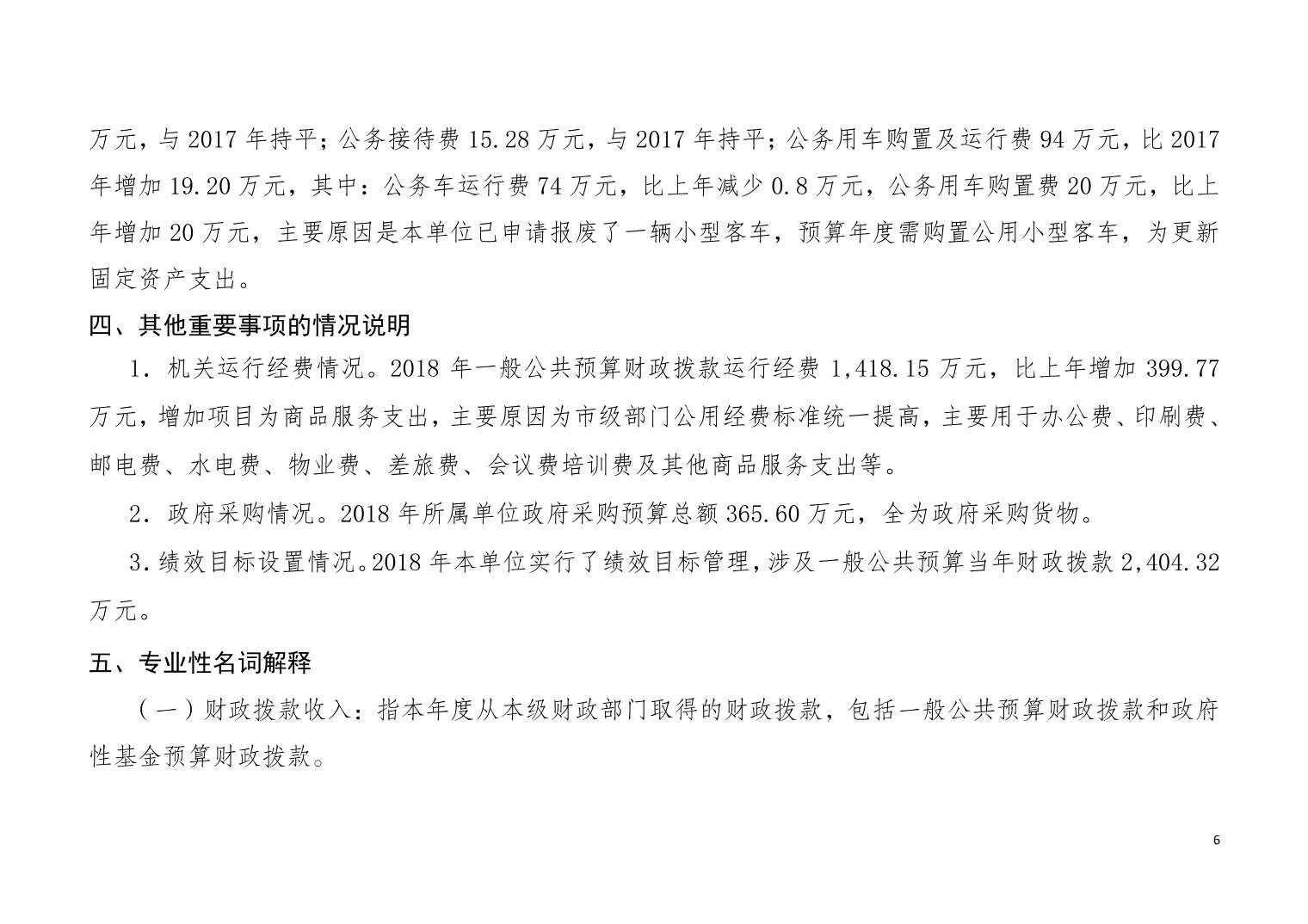 正规博彩平台大陆能玩的