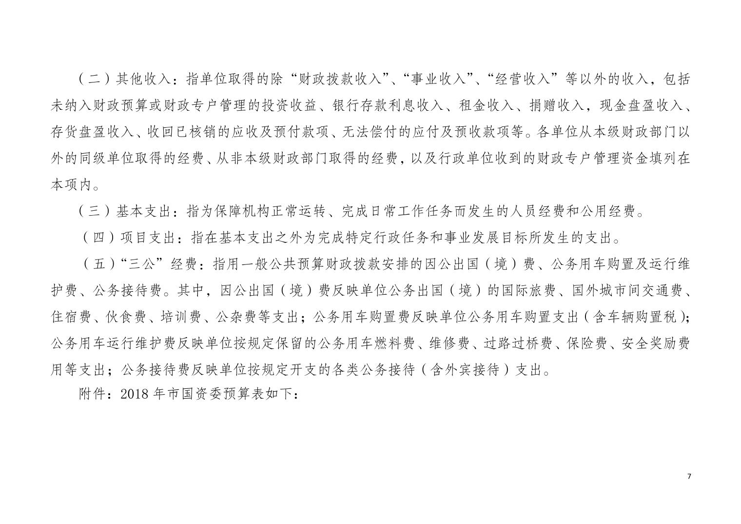 正规博彩平台大陆能玩的